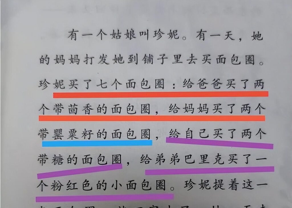 曹文轩到底是谁,曹文轩被逮是真的吗