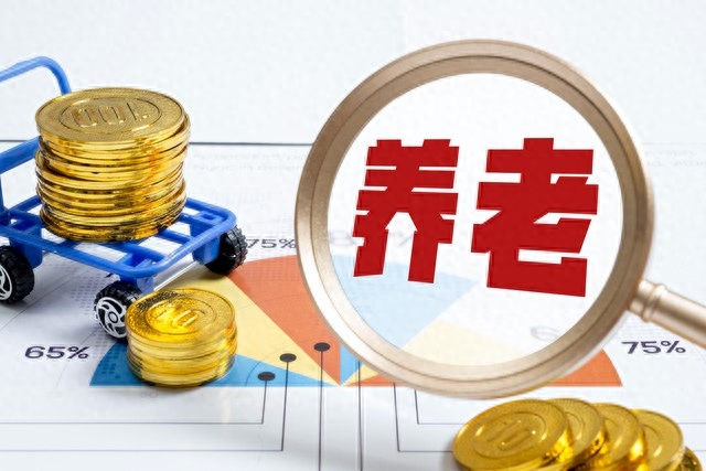 2023年退休副高教师养老金多少，2023年退休副高教师养老金的相关福利