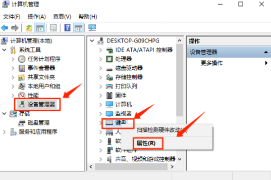 电脑键盘锁了怎么解，电脑键盘被锁如何解锁