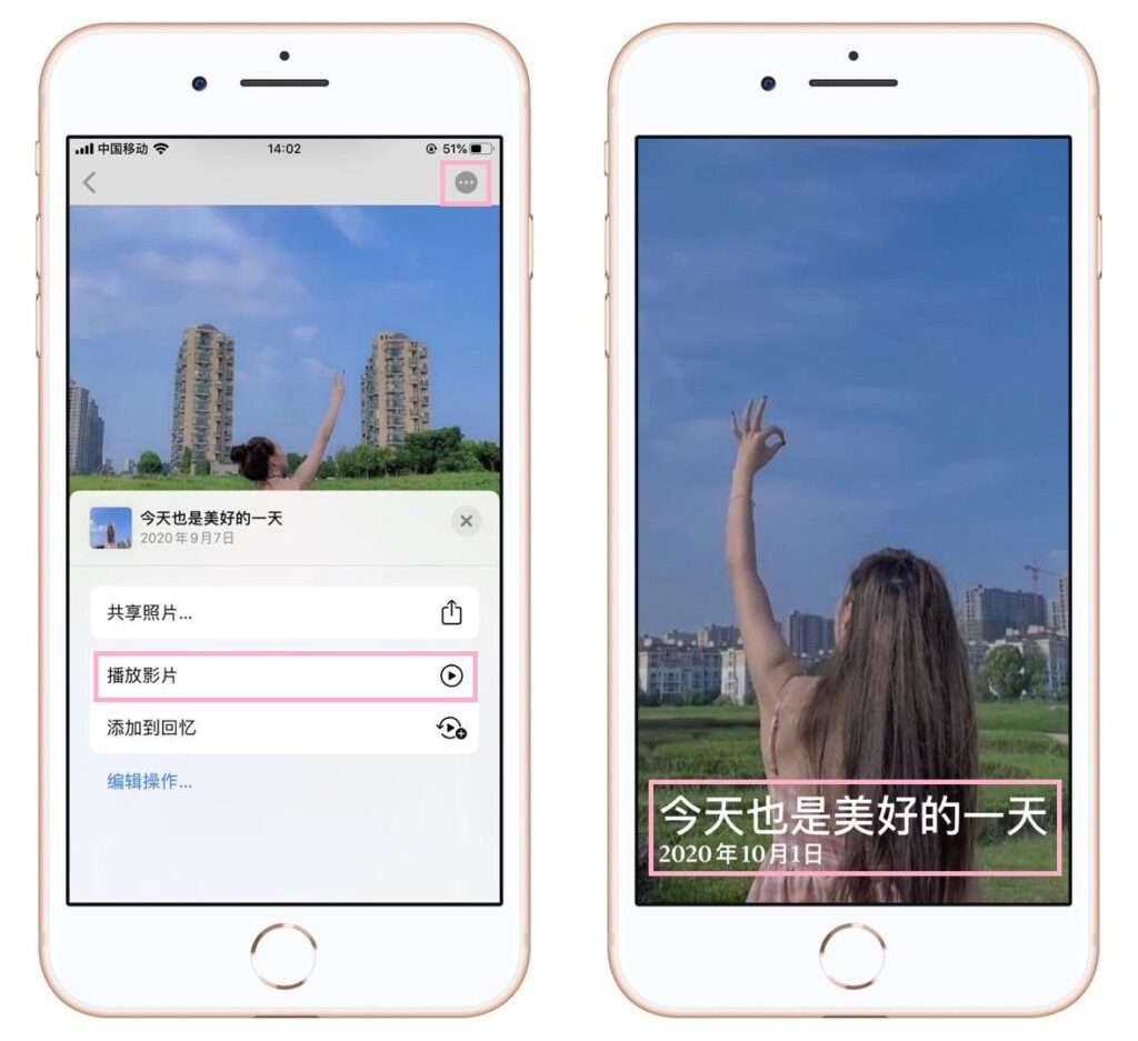 iphone照片如何做成视频，怎么用苹果手机将照片做成视频