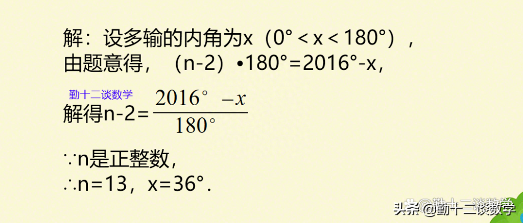 多边形内角和和外角和怎么求，多边形内角和外角和计算公式