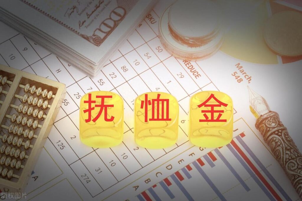 2023年抚恤金会涨吗，扶助标准还会再提高吗