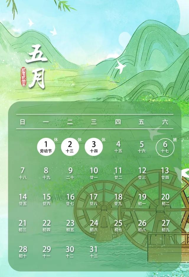 2023年中秋节是几月几日，2023年端午节是几月几日