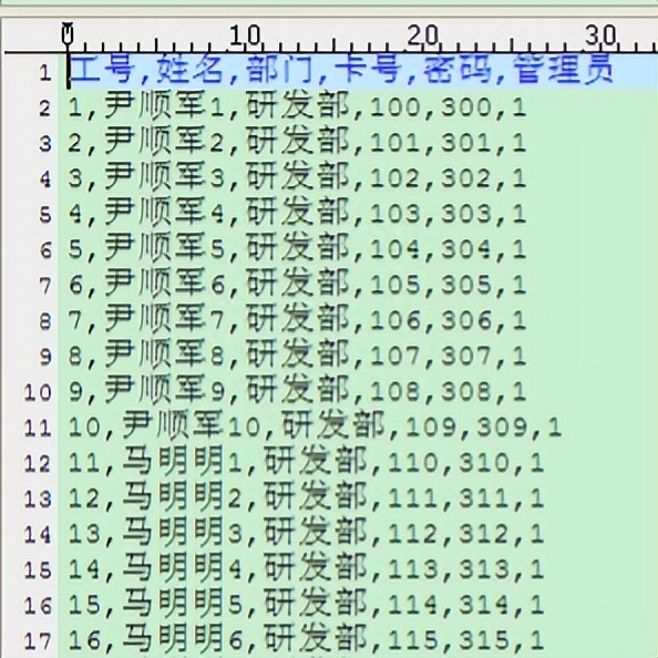 csv是什么格式文件,用什么软件打开