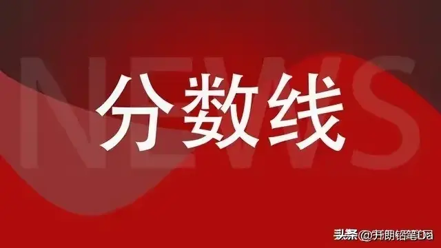 480分的理科大学有哪些,480分理科生可以报哪些大学