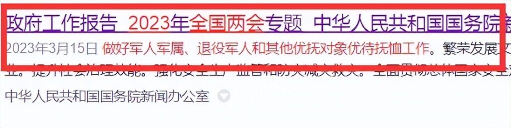 2023年抚恤金会涨吗，扶助标准还会再提高吗