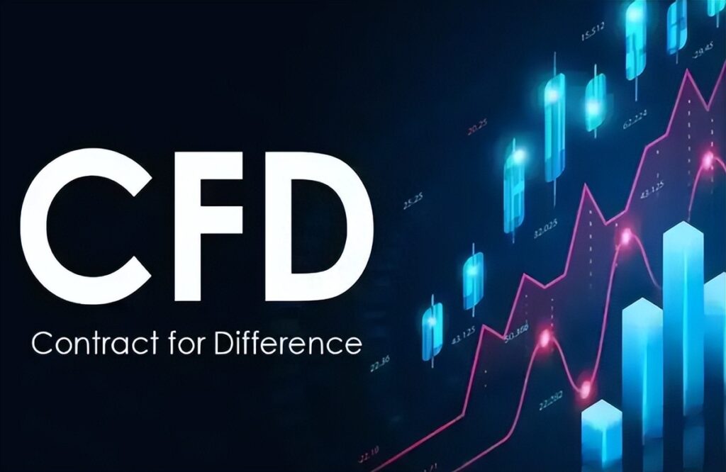 CFD是什么意思，差价合约的成本