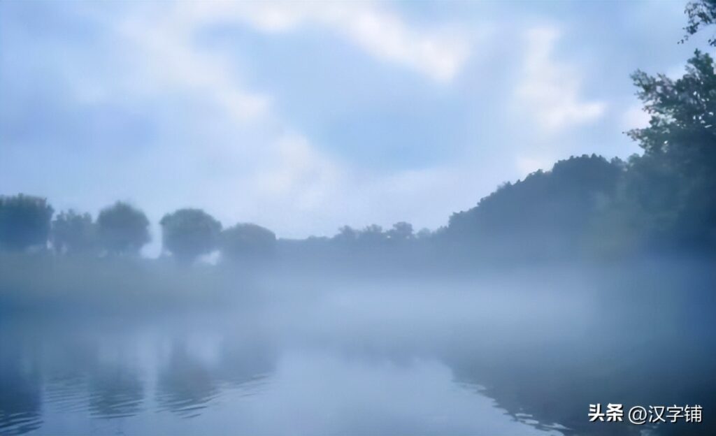 氤氲的正确发音是怎样的，氤氲的正确发音