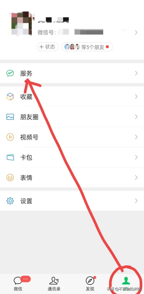 如何充话费才能优惠，什么方法充话费优惠多