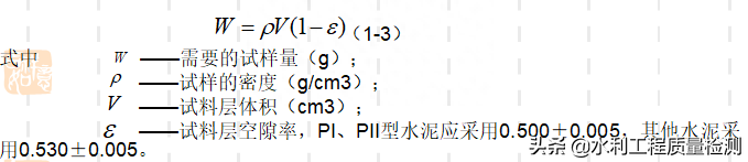 水泥比表面积测定方法,水泥比表面积是什么意思