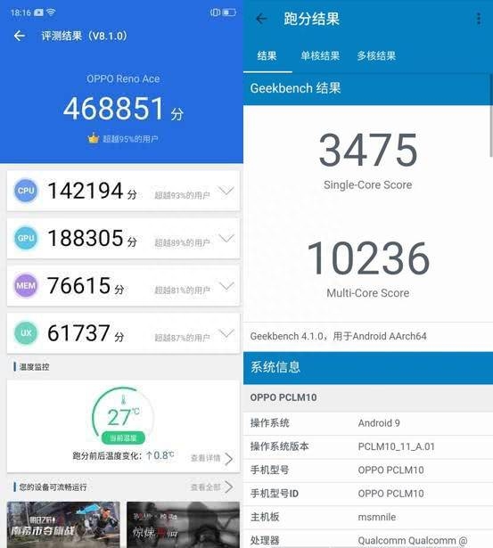 ace是什么意思，OPPO Reno Ace的性能配置介绍