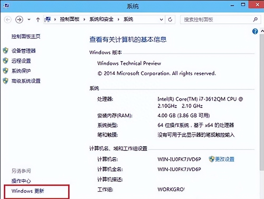 windows怎么更新，win10系统更新升级的方法