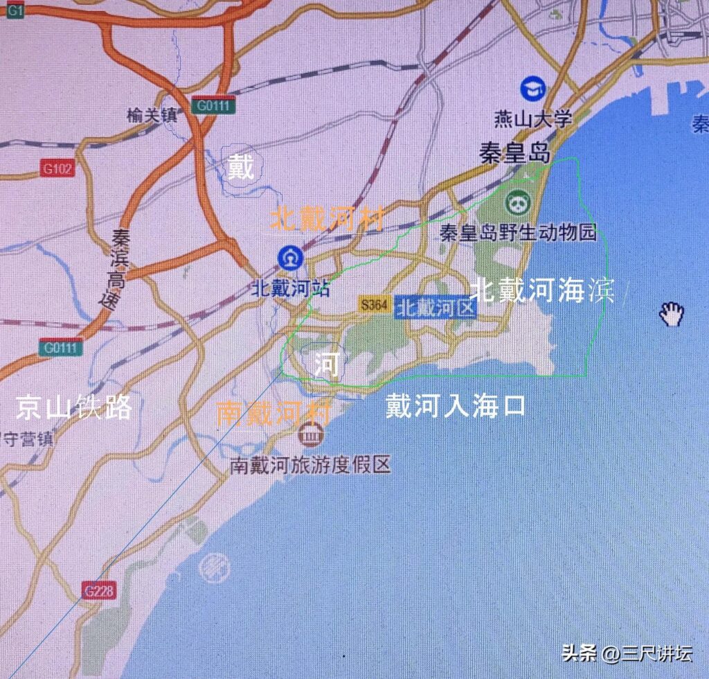 北戴河为什么叫河不叫海，北戴河为什么叫北戴河