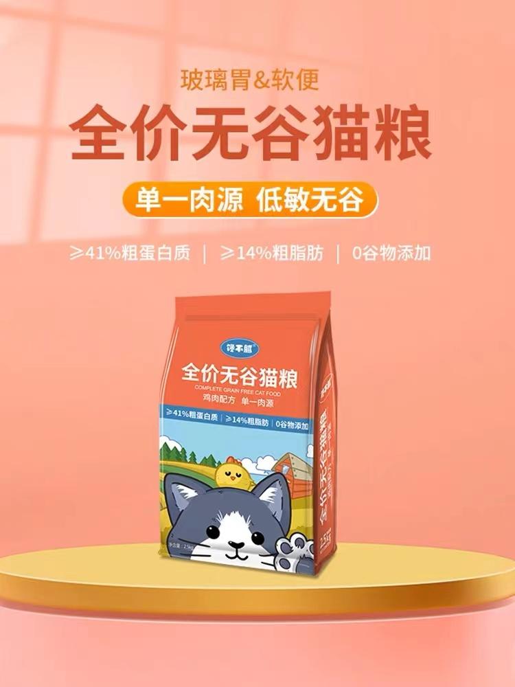 猫粮哪个牌子好，猫粮品牌8款排行榜