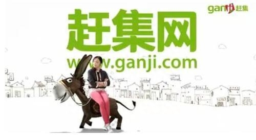 赶集网二手车可信吗，赶集网推出创新O2O产品