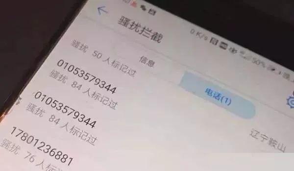 133是不是电信的号码，133是电信的号码吗