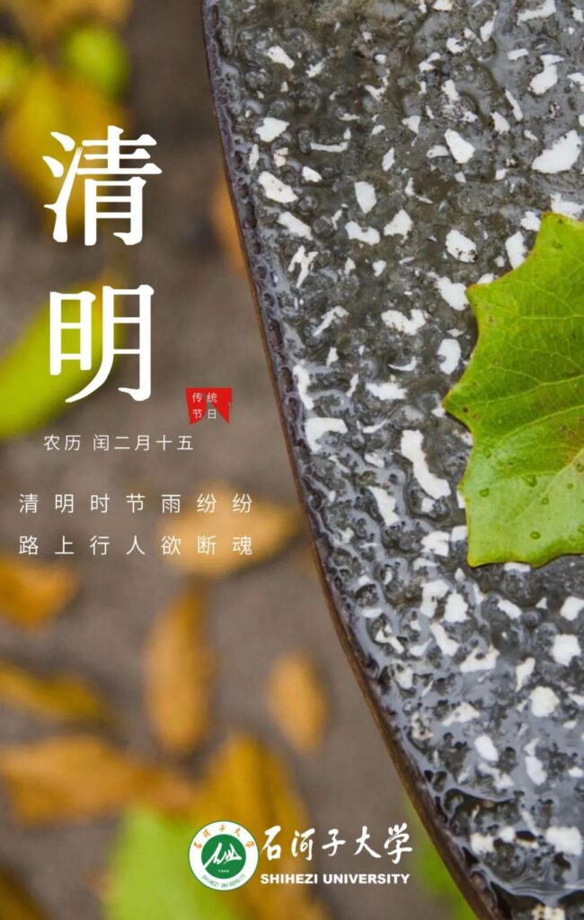 逝者安息生者奋发是什么意思，逝者安息生者奋进怎么理解