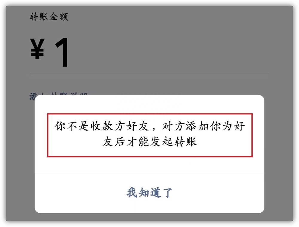 怎么微信检测好友是否删除自己，微信怎么检测好友有没有删除你