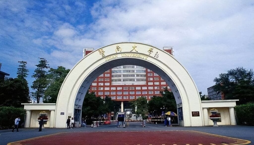 广东有哪几所211大学，广东有哪几个211大学