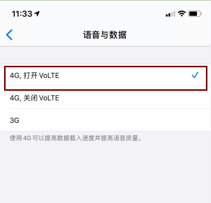 EDGE网络是什么意思，怎样才能让手机保持信号通畅