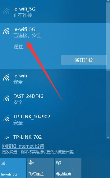 台式电脑怎样连接无线wifi，具体步骤如下