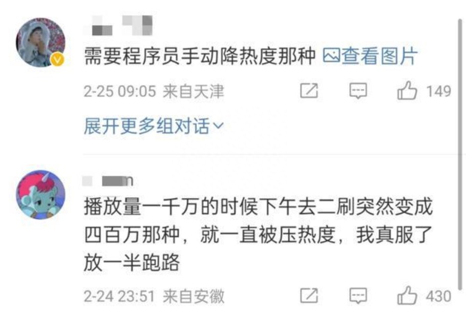 光渊为什么不更新了，是什么原因