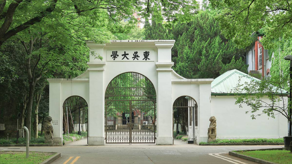 苏州大学药学考研科目有哪些，苏州大学简介