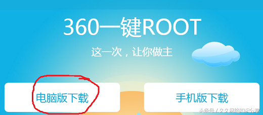 华为如何获取root，华为怎么获取root权限