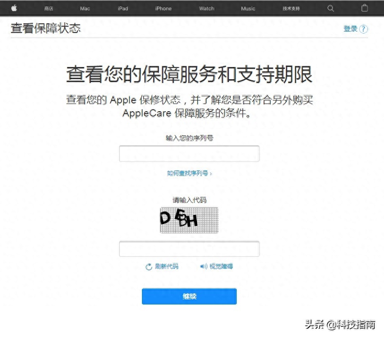 如何查询自己的iPhone手机是真是假，怎么查苹果手机是真是假