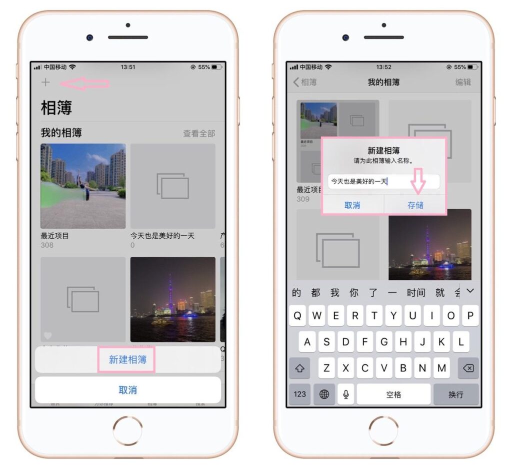 iphone照片如何做成视频，怎么用苹果手机将照片做成视频