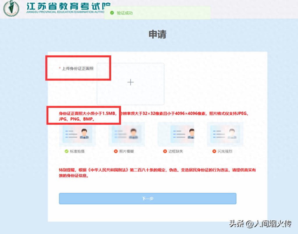 如何查询往届高考成绩 ，高考成绩往届查询方法