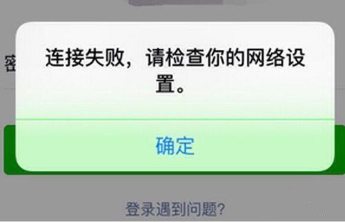 密码都正确为什么wifi登不上，为什么密码正确wifi却连不上