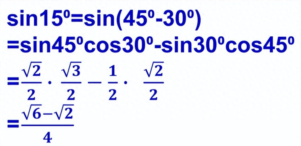 sin15°等于多少根号，求sin15度大小的方法