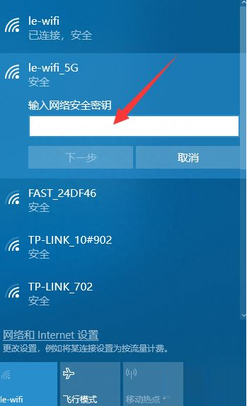 台式电脑怎样连接无线wifi，具体步骤如下