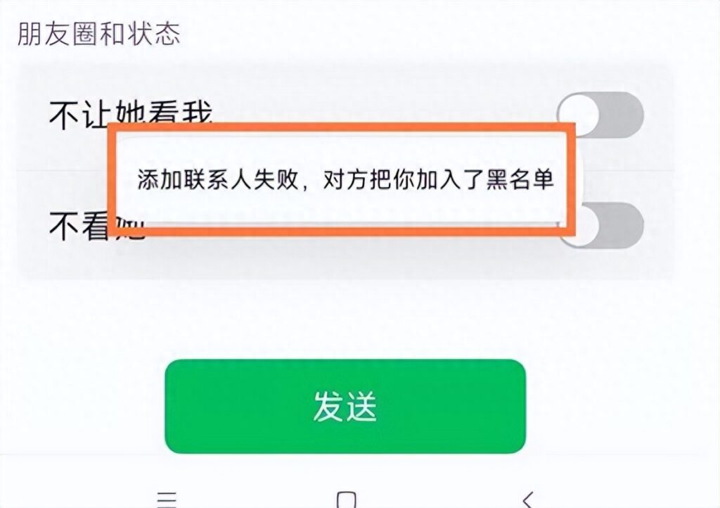 如何避免被微信拒收消息，微信拒收消息的原因