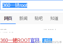 华为如何获取root，华为怎么获取root权限