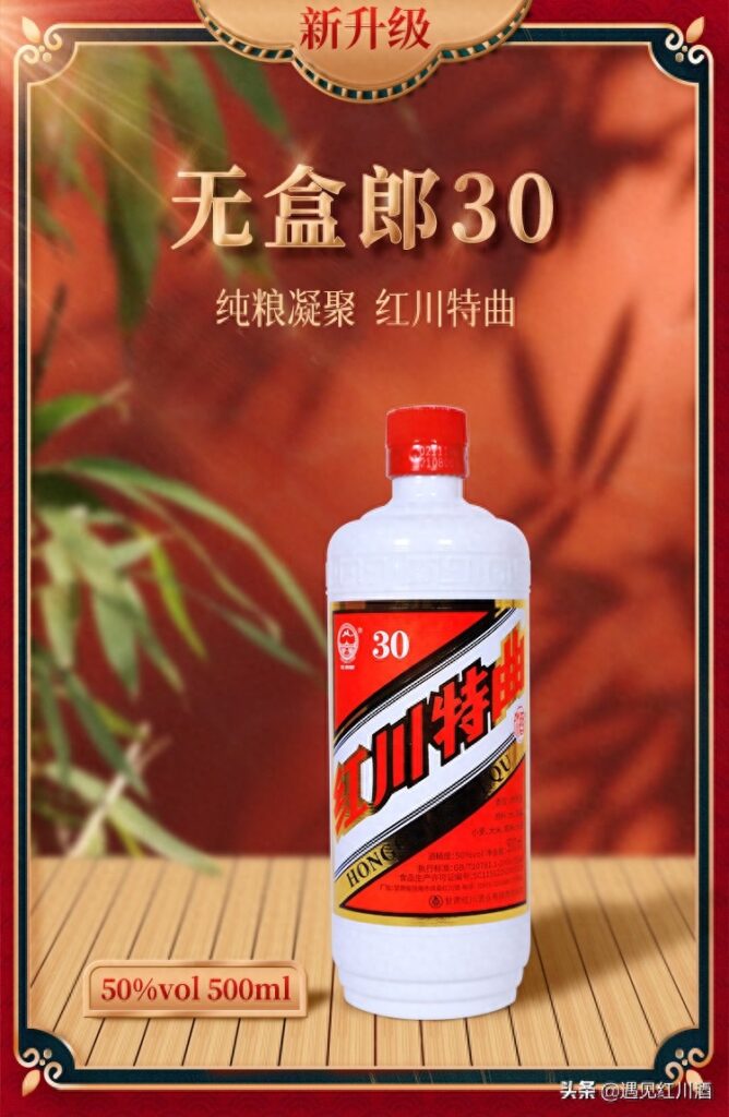 500ml白酒是多少斤，白酒的主要成分