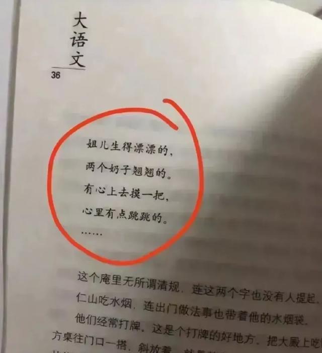 曹文轩到底是谁,曹文轩被逮是真的吗