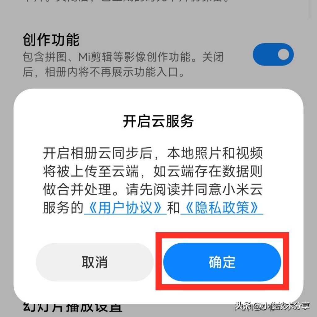 手机里被删掉的照片还能恢复么，已删除的照片在哪里可以看到