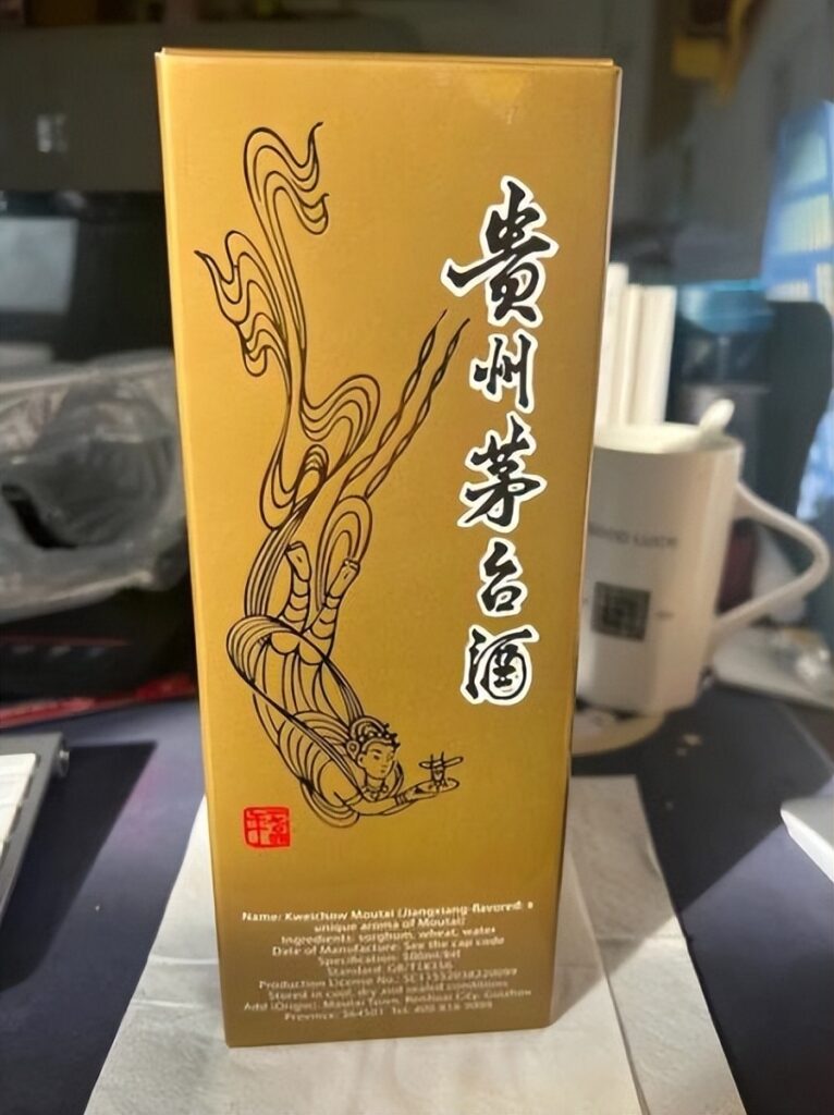 飞天茅台53度多少钱一瓶，二零一三年飞天茅台多少钱一瓶