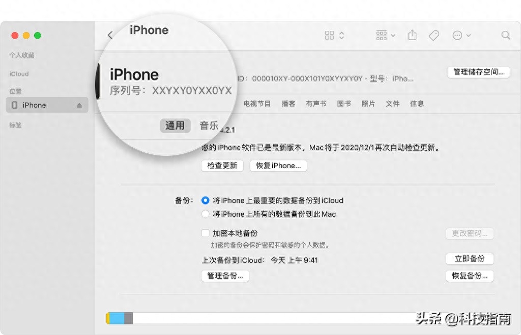 如何查询自己的iPhone手机是真是假，怎么查苹果手机是真是假