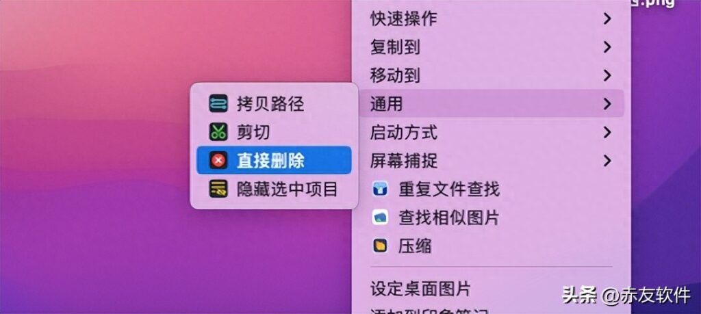 苹果键盘删除键在哪里，MacBook怎么删除文件