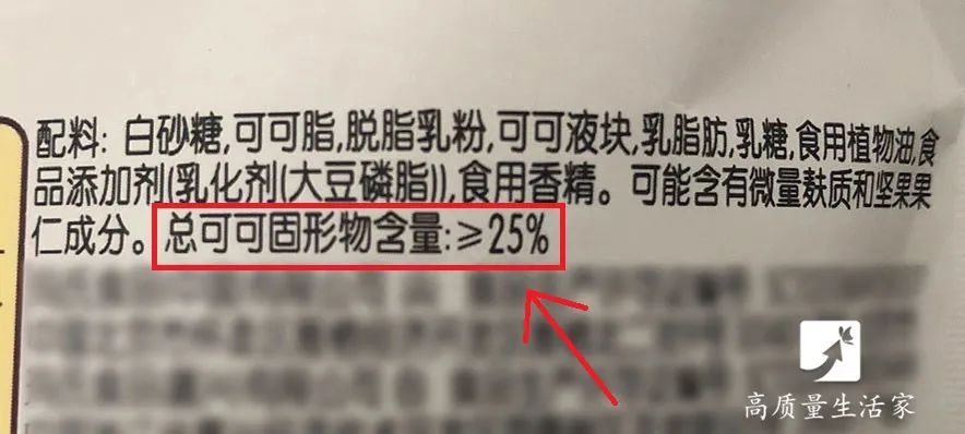 什么是巧克力，什么是代可可脂巧克力