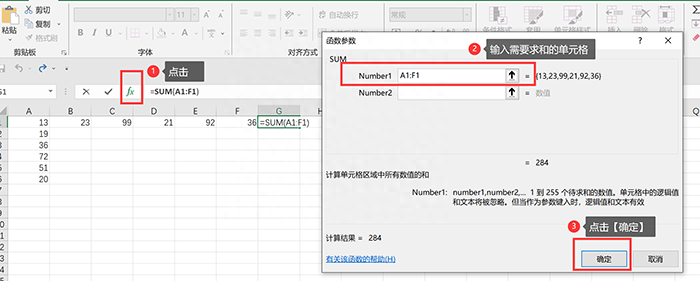 excel求和如何操作，excel求和的三种方法