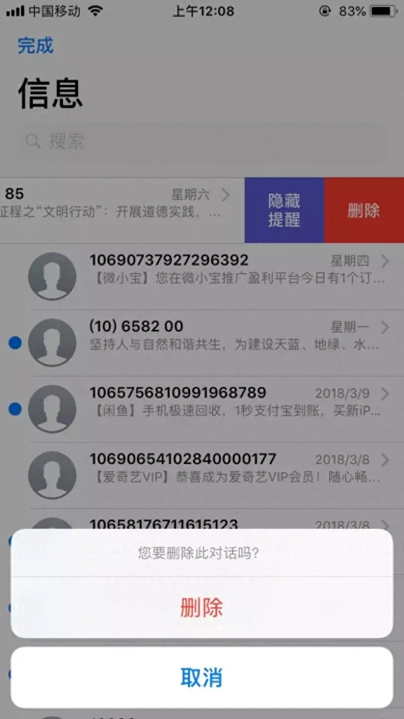 苹果手机卡顿怎么解决，苹果手机反应慢怎么解决