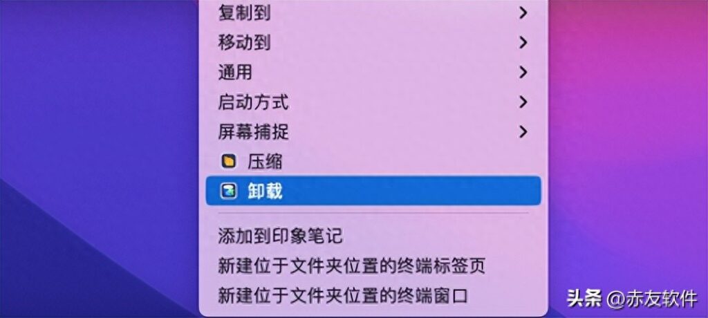 苹果键盘删除键在哪里，MacBook怎么删除文件