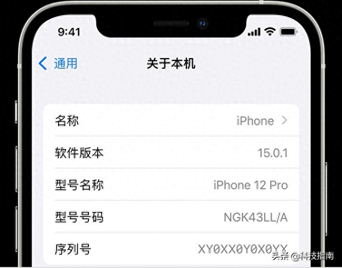 如何查询自己的iPhone手机是真是假，怎么查苹果手机是真是假