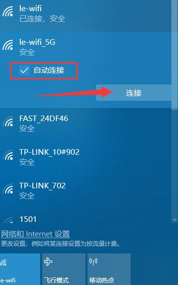 台式电脑怎样连接无线wifi，具体步骤如下