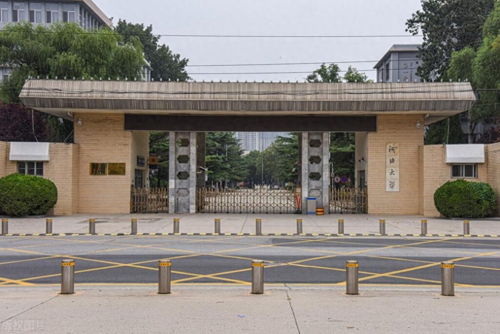 河北大学属于什么档次，河北大学办学水平怎样