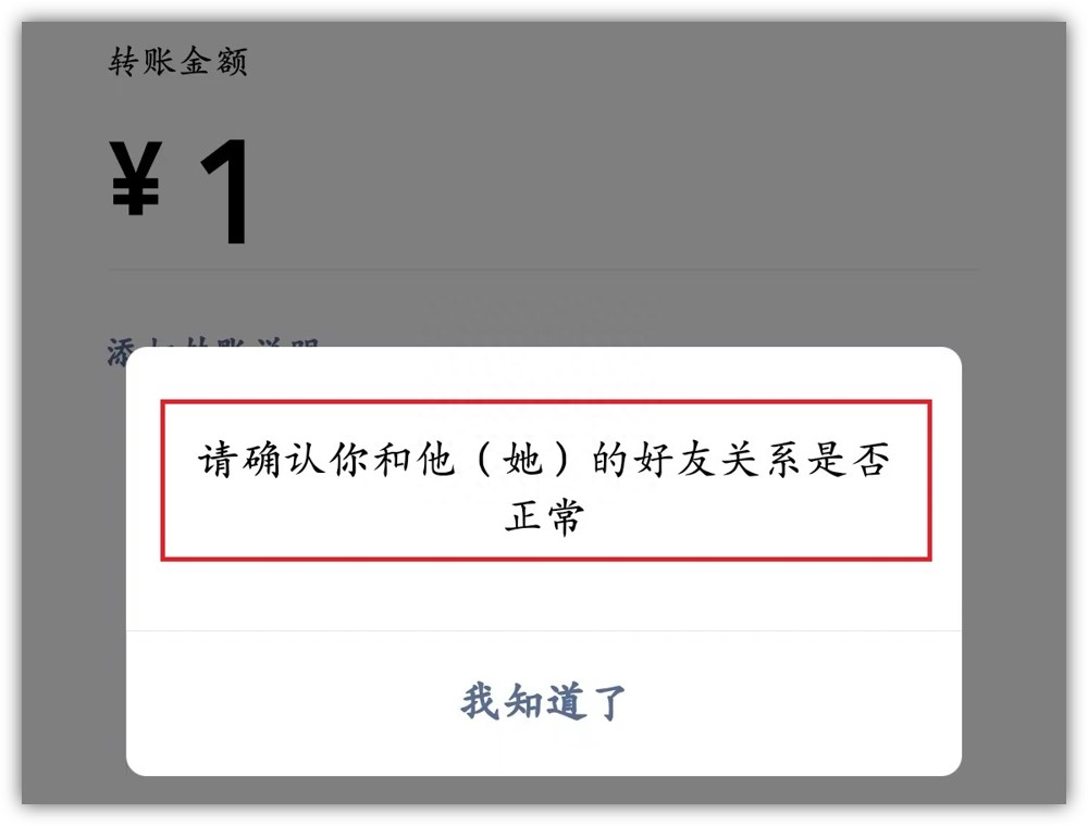 怎么微信检测好友是否删除自己，微信怎么检测好友有没有删除你